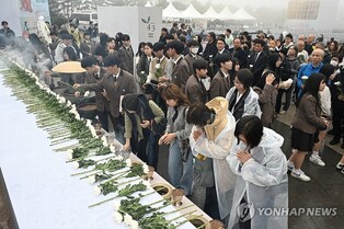 77주년 제주4·3 추념식 슬로건 '4·3의 숨결은 역사로…'