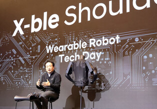 Hyundai Motor Group's wearable robot