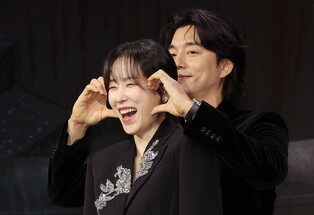 S. Korean actress Seo Hyun-jin and actor Gong Yoo