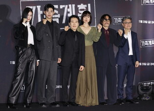 Coupang Play series 'Family Plan'