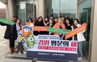 '여행하며 원격 근무'…강원관광재단, 해외 디지털 유목민 유치