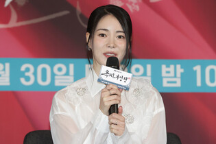 S. Korean actress Lim Ji-yeon