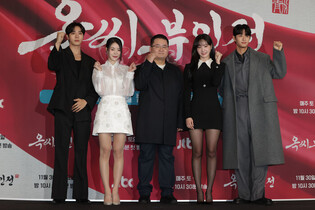 Drama 'The Tale of Lady Ok'