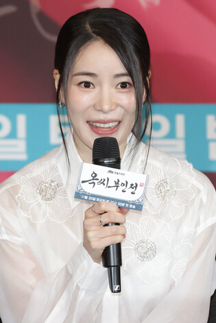 S. Korean actress Lim Ji-yeon