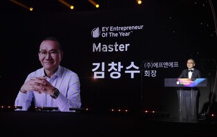 김창수 F&F 회장, 'EY 최우수 기업가상' 마스터 부문 수상