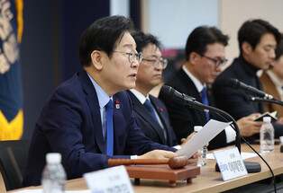 Opposition party's leadership meeting