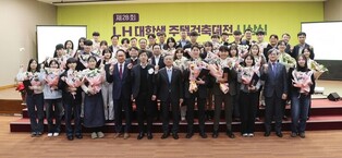 LH 대학생 주택건축대전 대상에 홍익대 박인서·기선도팀