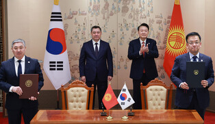 S. Korea-Kyrgyzstan EDCF accord