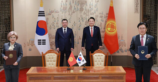 S. Korea-Kyrgyzstan ICT MOU