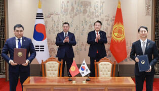 S. Korea-Kyrgyzstan TIPF