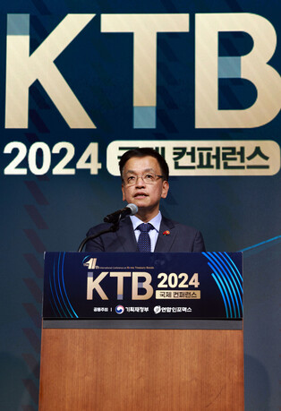 Conference on Korean treasury bonds