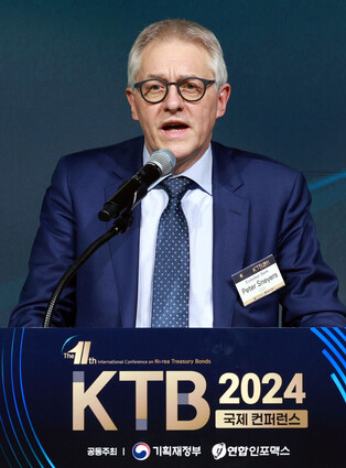 Conference on Korean treasury bonds