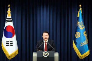 Yoon declares martial law