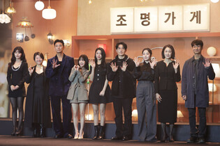 Disney+ 'Light Shop'