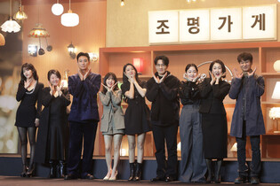 Disney+ 'Light Shop'