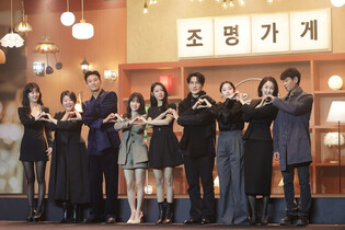 Disney+ 'Light Shop'