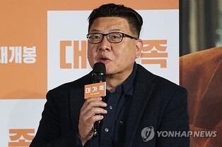 Director Yang Woo-seok: 'Family is Korea’s Central Issue… Showing the Growth of 3 Generations'