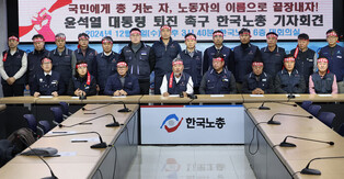 Umbrella union calls for Yoon's resignation