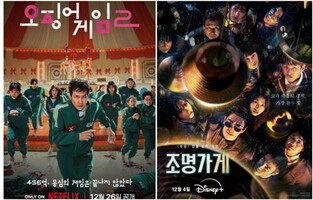 Global OTT Platforms Gear Up for Year-End Showdown with Blockbuster Releases