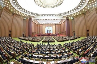 N. Korea to hold parliamentary session next month to discuss constitutional amendment: KCNA
