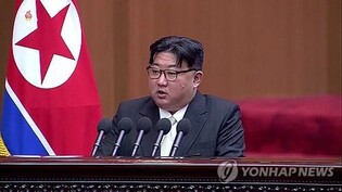 (LEAD) N. Korea to hold key parliamentary meeting 2 days after Trump's inauguration