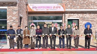 공주 폐교 부지에 캠핑장 '선돌자연힐링마을' 준공
