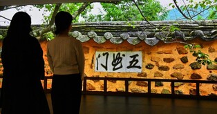 생생한 영상으로 만나는 한국의 전통 정원…13일까지 전시