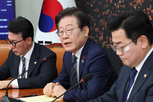 DP responds to Yoon's address