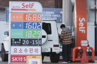 Rising oil prices