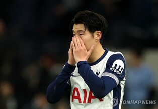 손흥민 시즌 5호골…토트넘은 첼시에 2-0서 3-4로 역전패