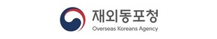 동포청, 독립유공자 임천택 손녀 등 쿠바한인 후손 모국 초청