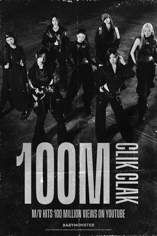 [가요소식] 베이비몬스터 '클릭 클락' 뮤비 1억뷰