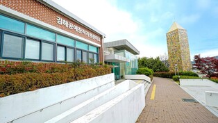 도자기 고장 명성 빛낸다…김해공예창작지원센터 개소