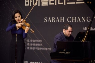 데뷔 35주년 앞둔 사라 장 "예전보다 훨씬 즐기면서 연주"