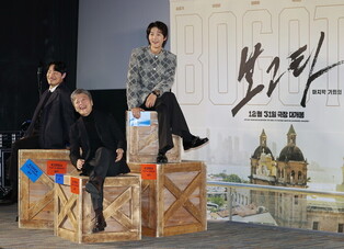 Movie 'Bogota: City of the Lost'