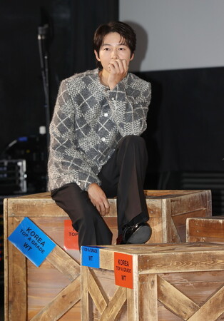 S. Korean actor Song Joong-ki