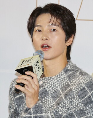 S. Korean actor Song Joong-ki