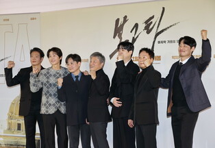 Movie 'Bogota: City of the Lost'