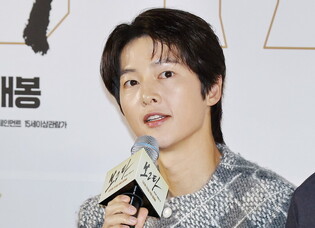 S. Korean actor Song Joong-ki