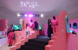 Experience Zone for 'Squid Game' Season 2 in Seoul