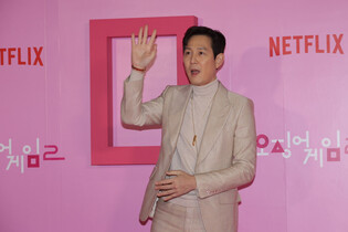 S. Korean actor Lee Jung-jae