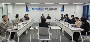 강릉시, 국립박물관 유치 추진…건립 당위성 용역 보고회