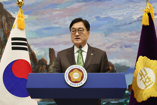 Nat'l Assembly speaker announces probe into martial law imposition