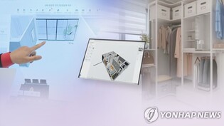 맘대로 중개 책임 면제…인테리어 플랫폼 불공정 약관 적발