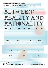 광주시립미술관 하정웅 청년 작가 초대전 18일 개막