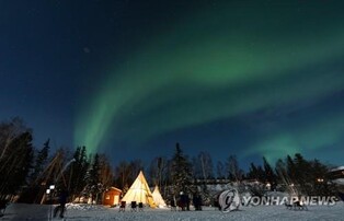 [여행소식] 캐나다관광청 "올겨울은 오로라 관측 최적기"