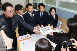 2nd Yoon impeachment motion filed