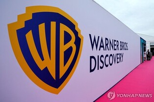 워너브러더스 "방송과 스트리밍·영화사업 분리"…주가 급등