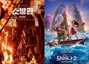 [주말극장가] '소방관'·'모아나 2' 불꽃 경쟁