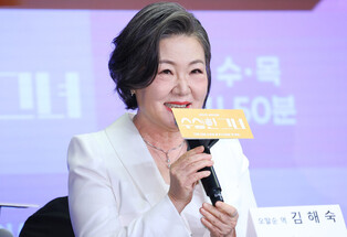 S. Korean actress Kim Hae-sook